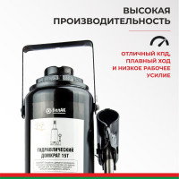Домкрат БелАК 15 т БАК.00047