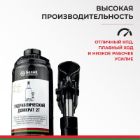 Домкрат в кейсе БелАК БАК.10039 (2 тонны)