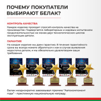 Домкрат в кейсе БелАК БАК.10039 (2 тонны)