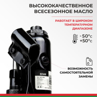 Домкрат 3 тонны в кейсе БелАК БАК.10040