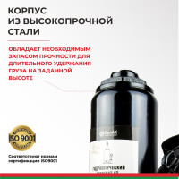 Домкрат БелАК 5 т, TUV, 2 клапана БАК.00029