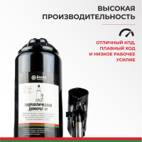 Домкрат БелАК 5 т, TUV, 2 клапана БАК.00029
