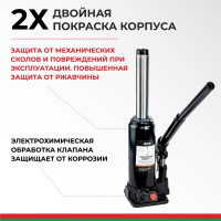 Домкрат БелАК 5 т, TUV, 2 клапана БАК.00029