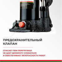 Домкрат БелАК 5 т, TUV, 2 клапана БАК.00029