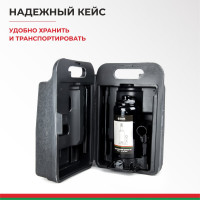 Домкрат 8 тонн в кейсе БелАК БАК.10044