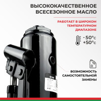 Домкрат 8 тонн в кейсе БелАК БАК.10044