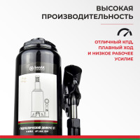 Домкрат 8 тонн в кейсе БелАК БАК.10044