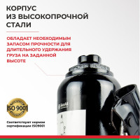 Домкрат 8 тонн в кейсе БелАК БАК.10044