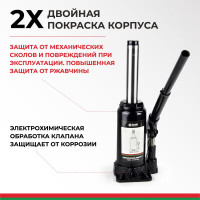 Домкрат 8 тонн в кейсе БелАК БАК.10044