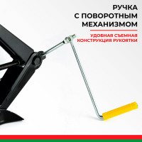 Домкрат ромбический 1.5 тонны БелАК БАК.00058