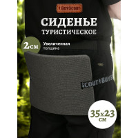 Прямоугольное сиденье туриста BOYSCOUT 35х23х2 см 61142