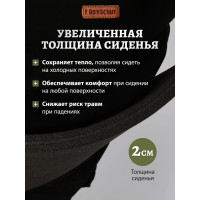 Прямоугольное сиденье туриста BOYSCOUT 35х23х2 см 61142