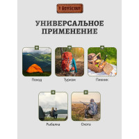 Прямоугольное сиденье туриста BOYSCOUT 35х23х2 см 61142