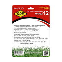Головка триммерная Wind 12 (1.6-2.4 мм; под гайку) DDE 910-478