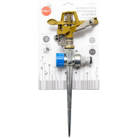 Импульсный разбрызгиватель FRUT дождеватель латунный на металлической пике 403076