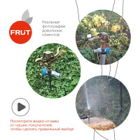 Импульсный разбрызгиватель FRUT дождеватель латунный на металлической пике 403076