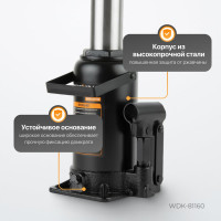 Бутылочный домкрат 16т, гидравлический высота 225-425 WIEDERKRAFT WDK-81160