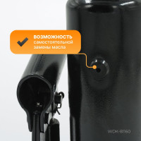 Бутылочный домкрат 16т, гидравлический высота 225-425 WIEDERKRAFT WDK-81160