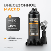 Бутылочный гидравлический домкрат 4т, высота 180-360 WIEDERKRAFT WDK-81040