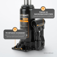 Бутылочный гидравлический домкрат 4т, высота 180-360 WIEDERKRAFT WDK-81040