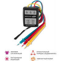 Фазоуказатель МЕГЕОН 00000003948