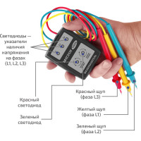 Фазоуказатель МЕГЕОН 00000003948