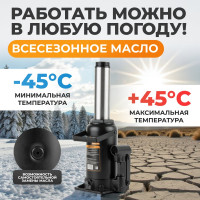 Бутылочный домкрат 16т, гидравлический высота 225-425 WIEDERKRAFT WDK-81160