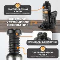 Бутылочный гидравлический домкрат 4т, высота 180-360 WIEDERKRAFT WDK-81040