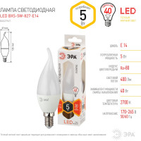 Светодиодная лампа ЭРА LED BXS-5W-827-E14, свеча на ветру, теплый Б0027967