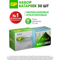 Алкалиновые мизинчиковые батарейки GP АAА Prime Alkaline, набор 30 шт. 19726