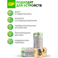 Высоковольтные батарейки GP 23А 12В 5 шт 23AF-2C5 23AF-2C5 15783902