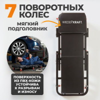 Лежак-трансформер WIEDERKRAFT WDK-65386