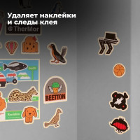 Удалитель наклеек Lavr 400 мл Ln1744