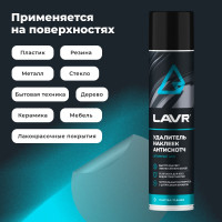 Удалитель наклеек Lavr 400 мл Ln1744