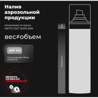 Удалитель наклеек Lavr 400 мл Ln1744