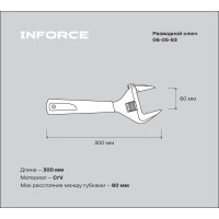 Разводной ключ 300мм Inforce 06-05-93