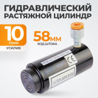Гидравлический растяжной цилиндр WIEDERKRAFT WDK-80210A