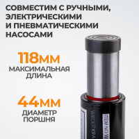 Гидравлический растяжной цилиндр WIEDERKRAFT WDK-80210A