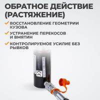 Гидравлический растяжной цилиндр WIEDERKRAFT WDK-80210A