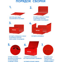 Ящик для песка ПРЕСТИЖ 0,12 621-01