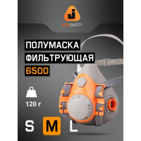 Комплект для защиты дыхания Jeta Safety сварщика, полумаска из силикона, размер М (средний), WeldKit6500-M