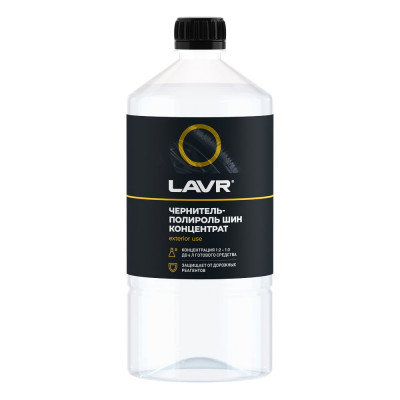 Чернитель-полироль шин Lavr обновление цвета 1 л Ln1473