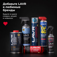 Чернитель-полироль шин Lavr обновление цвета 1 л Ln1473