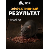 Зерновая приманка для уничтожения КРЫС и МЫШЕЙ 100 г HELP 80262