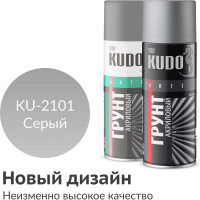 Грунтовка KUDO "Грунт акриловый универсальный быстросохнущий" в баллончике, серый KU-2101