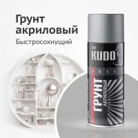 Грунтовка KUDO "Грунт акриловый универсальный быстросохнущий" в баллончике, серый KU-2101