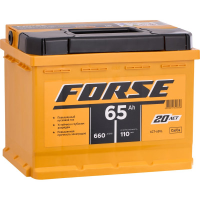Аккумуляторная батарея FORSE 6ст-65 VL 1 660A 565107050