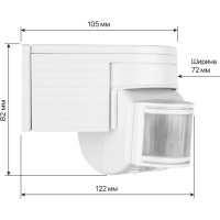 Настенный датчик движения TDM ELECTRIC ДДС-04 SQ0324-0009