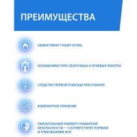 Противопожарное полотно ПРЕСТИЖ ПП-600 2.0х1.5 910-15