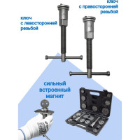 Набор для обслуживания тормозных суппортов Forsage 18 предметов F-65805(7100)